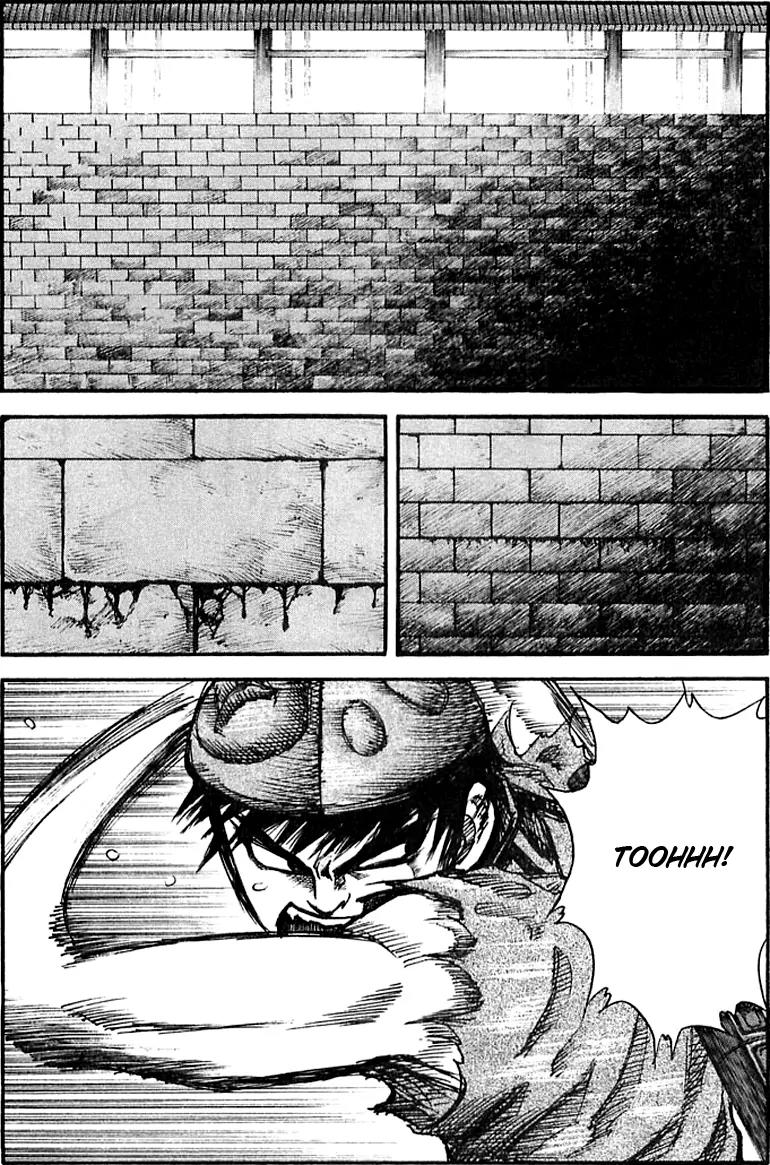 Kingdom manga, chapter 32, page 12 of 17