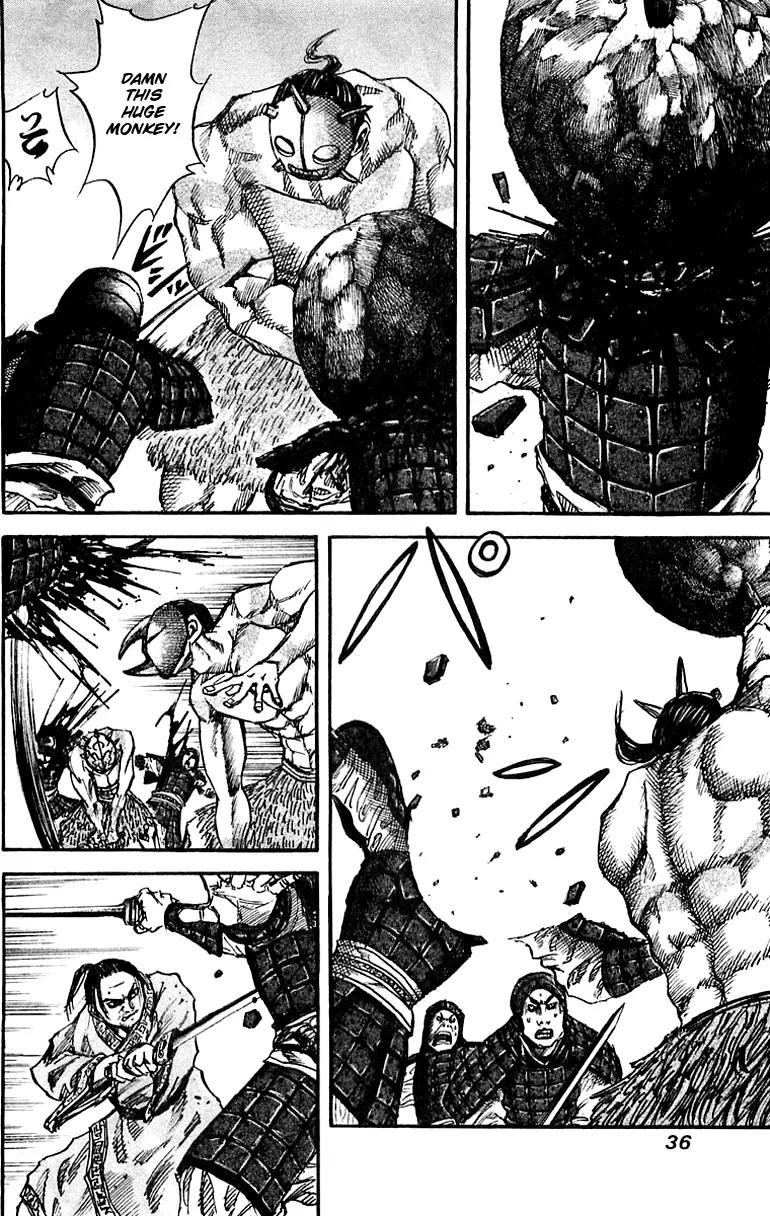 Kingdom manga, chapter 32, page 14 of 17