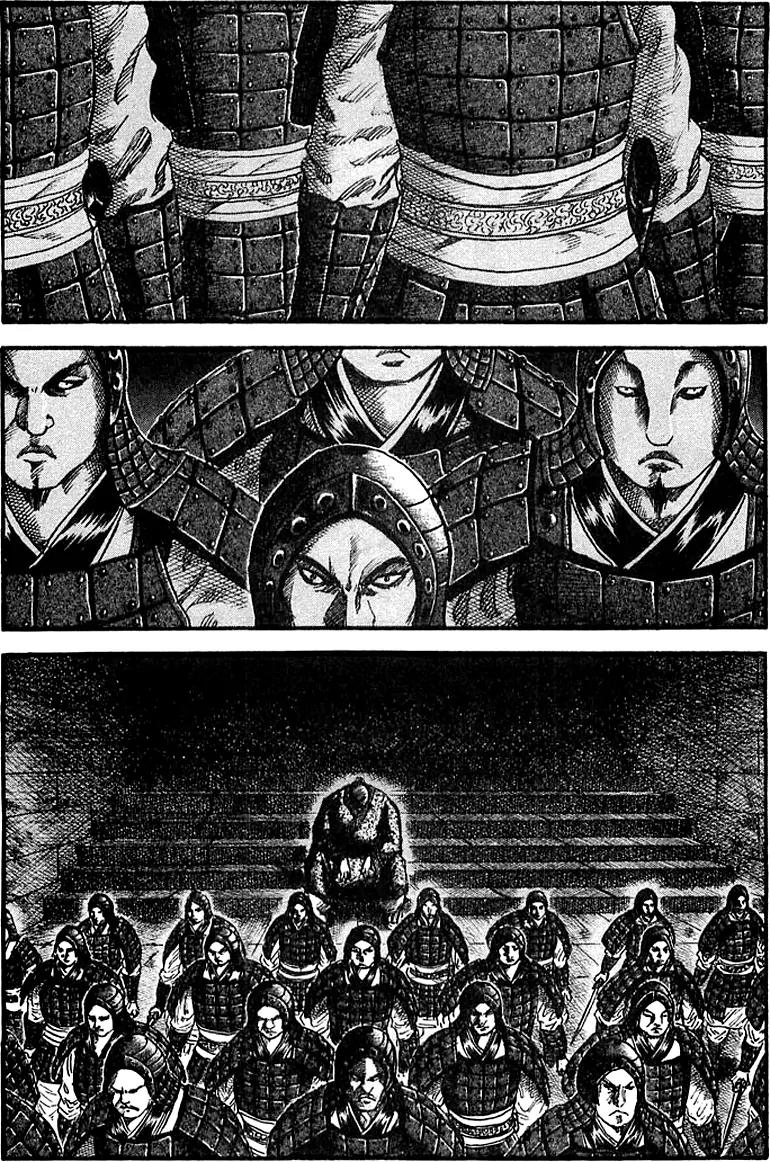 Kingdom manga, chapter 32, page 2 of 17