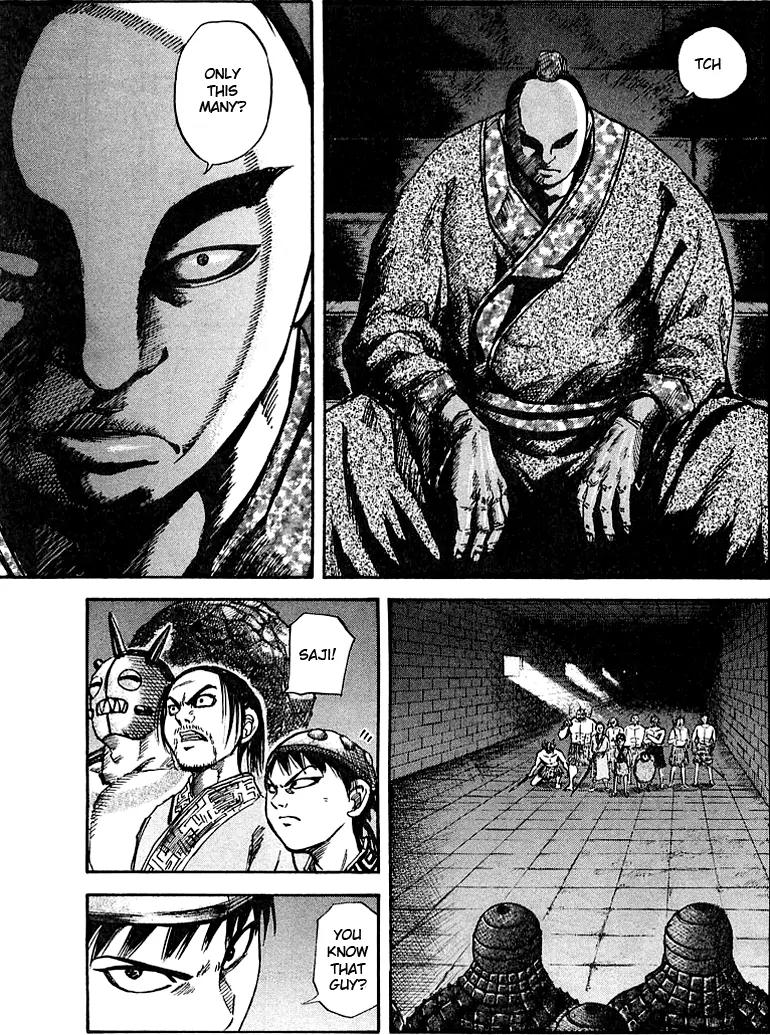 Kingdom manga, chapter 32, page 3 of 17