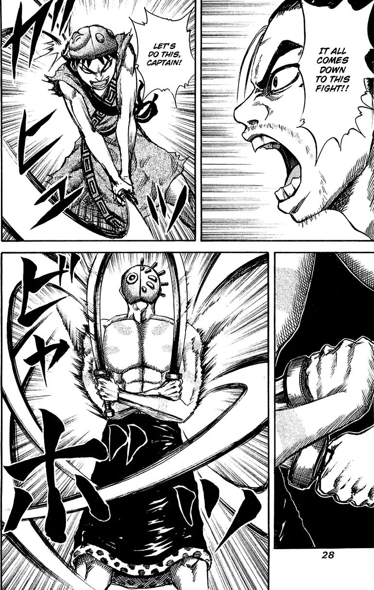 Kingdom manga, chapter 32, page 6 of 17