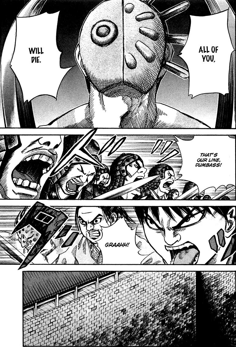 Kingdom manga, chapter 32, page 7 of 17