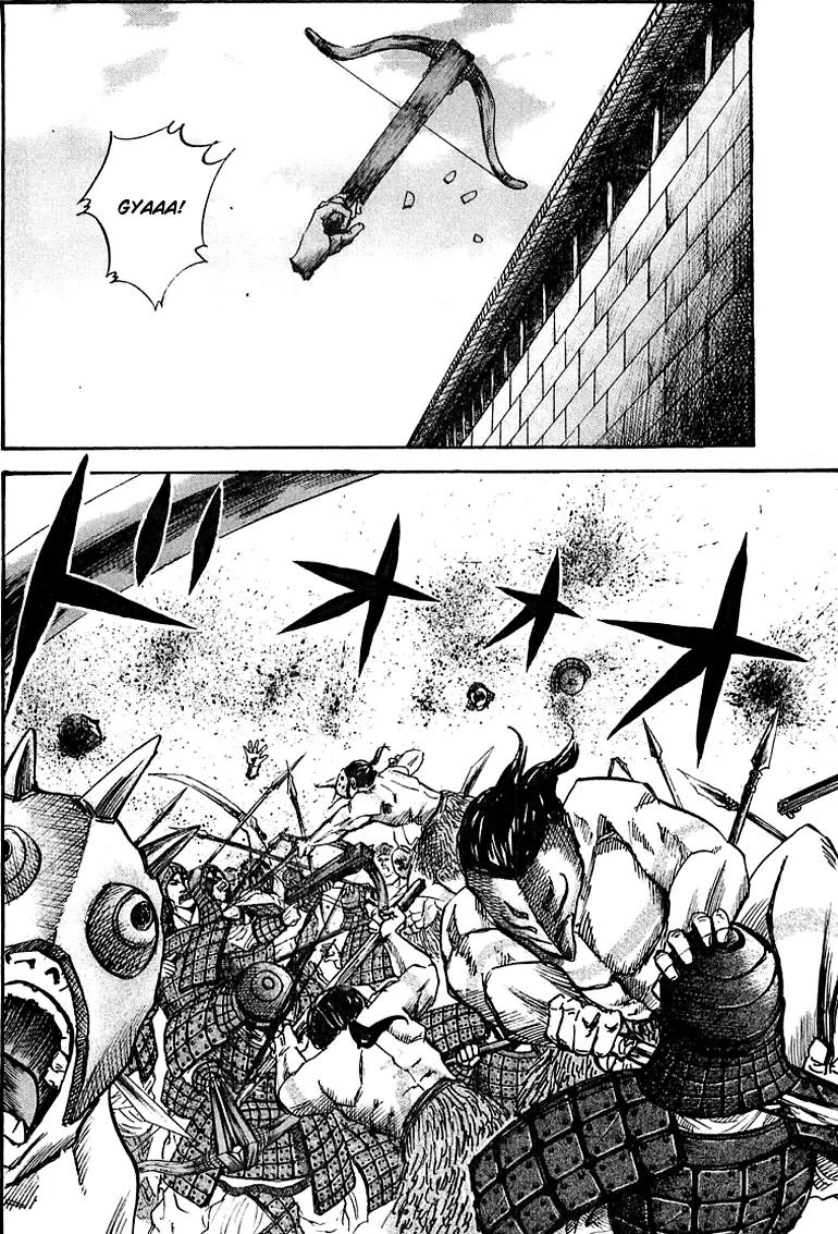 Kingdom manga, chapter 32, page 8 of 17