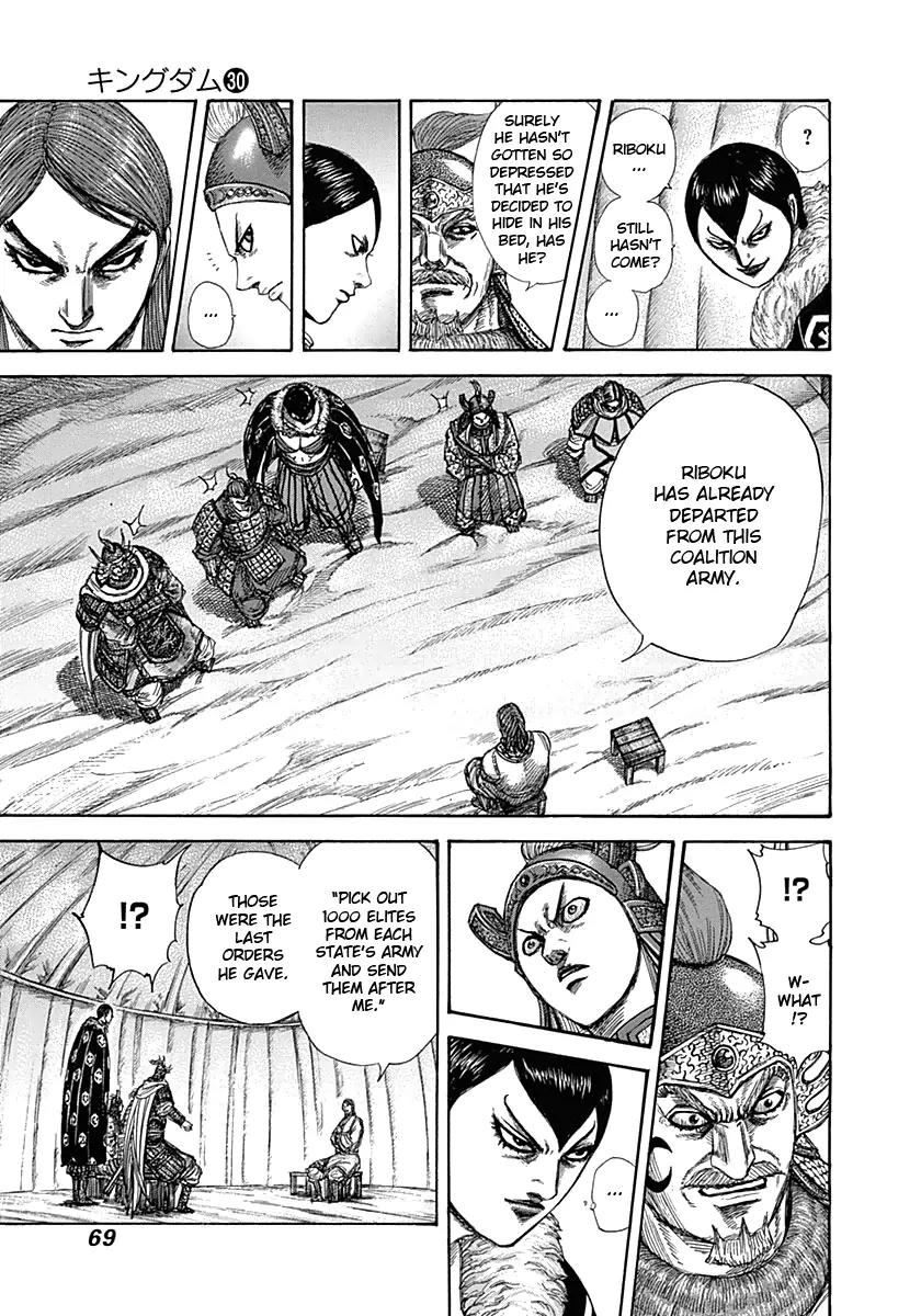 Kingdom manga, chapter 320, page 10 of 20