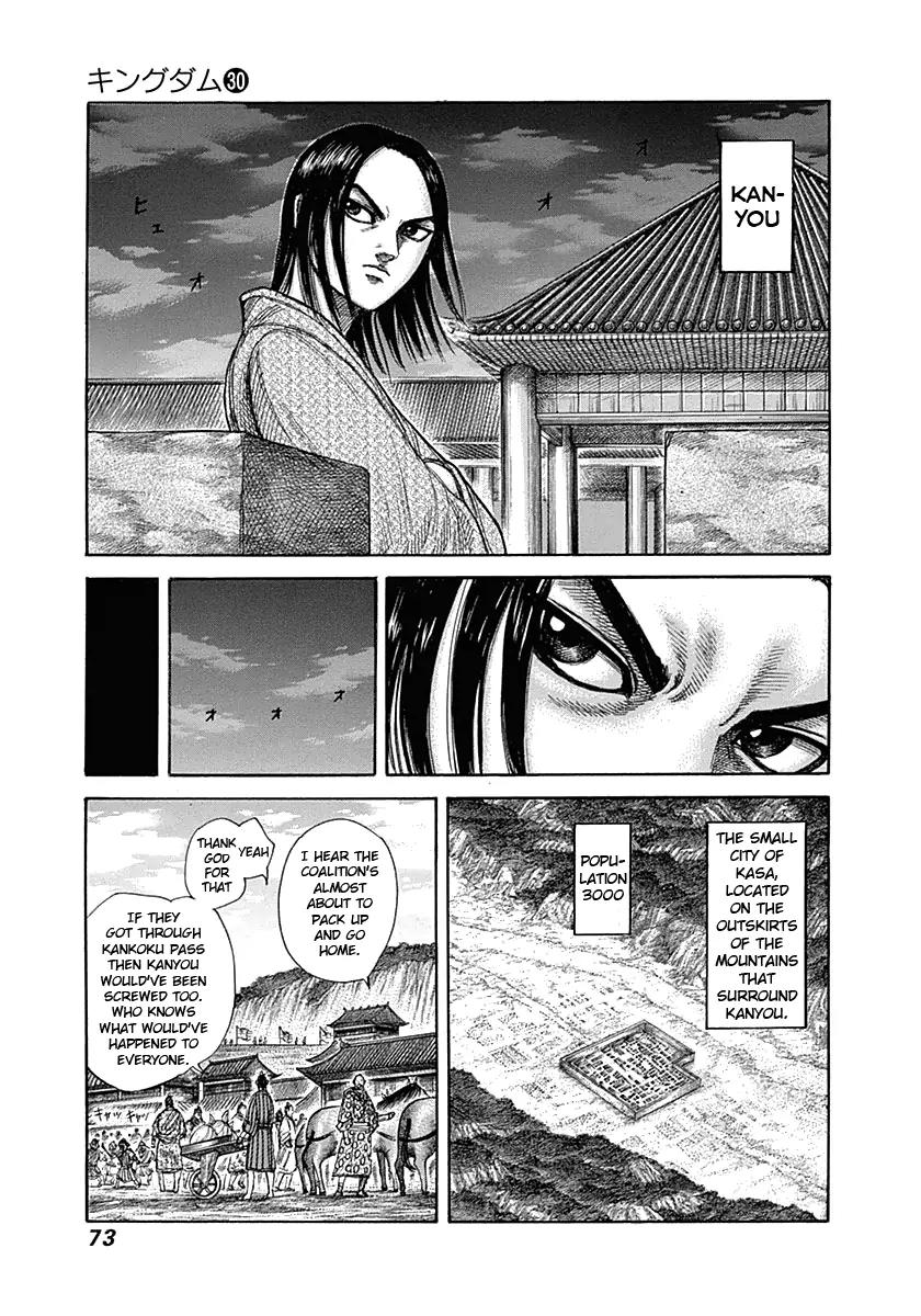 Kingdom manga, chapter 320, page 14 of 20