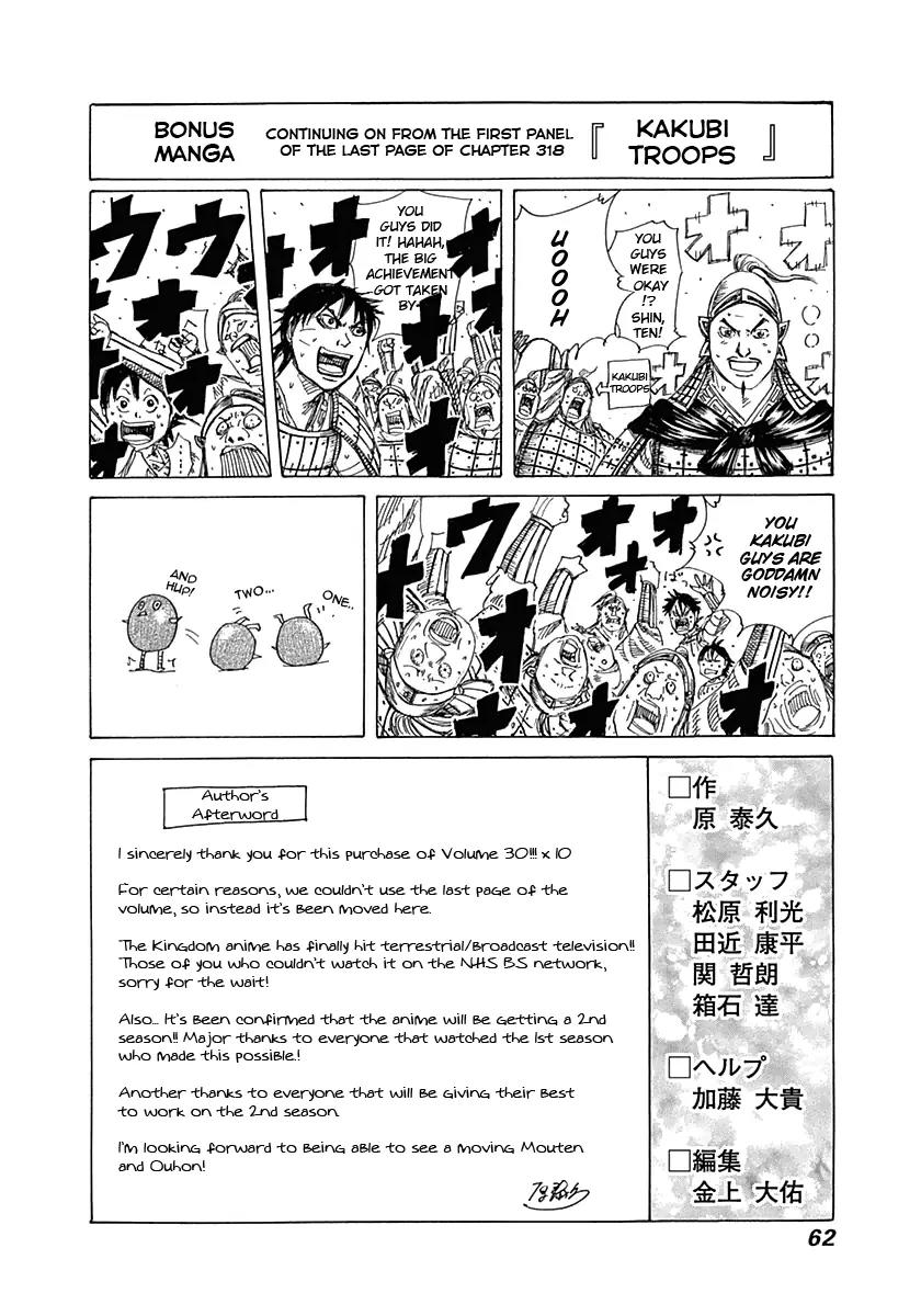 Kingdom manga, chapter 320, page 3 of 20