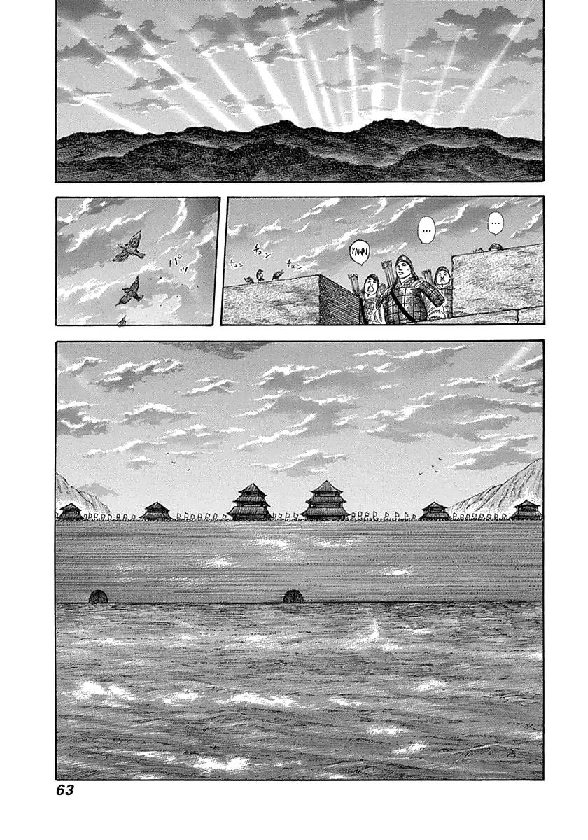 Kingdom manga, chapter 320, page 4 of 20
