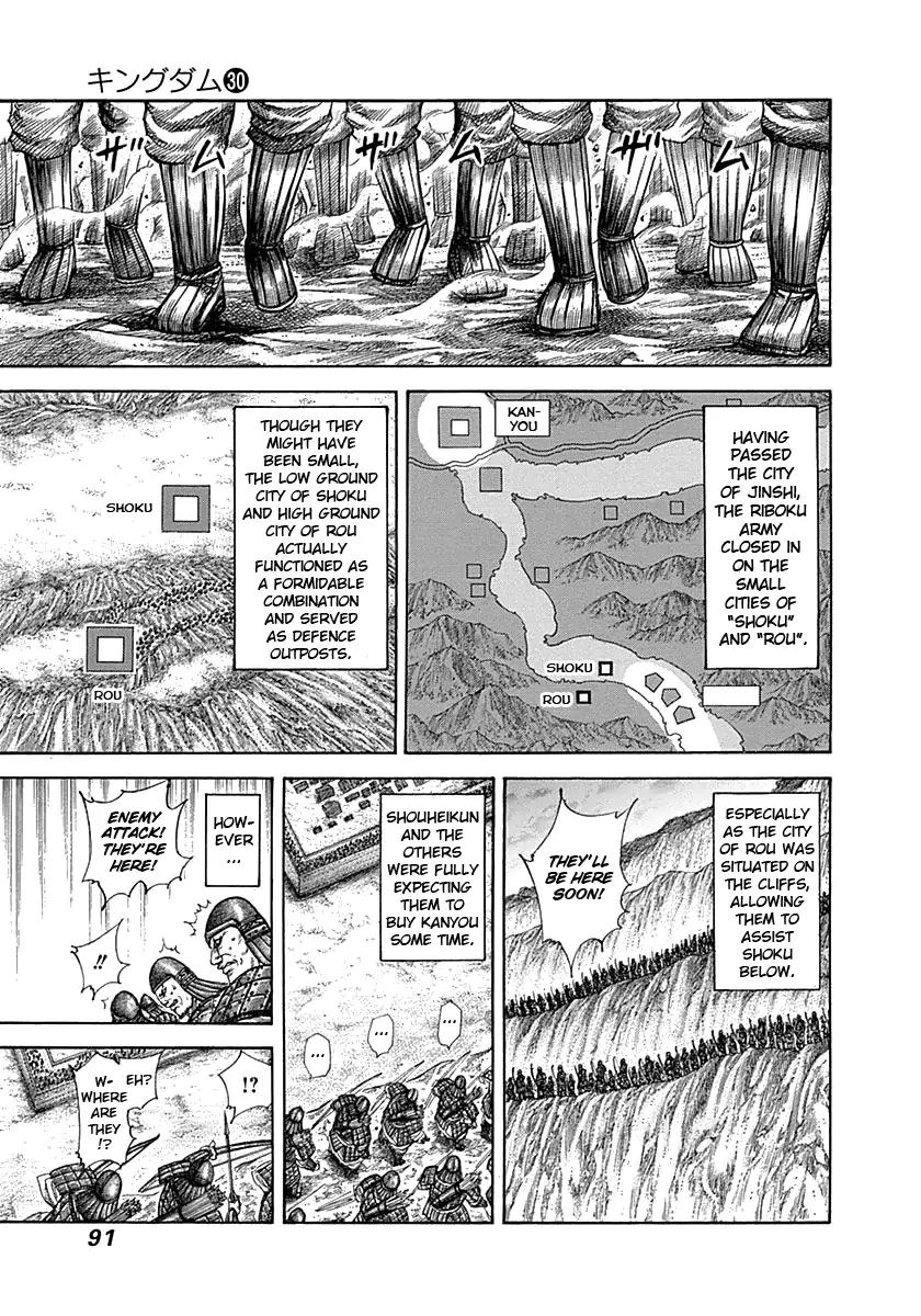 Kingdom Chapter 321 page 10 - Chapter 321: Dire Situation