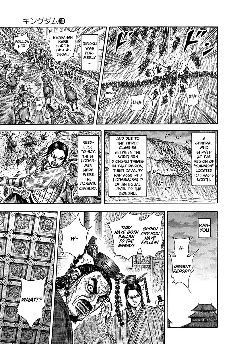 Kingdom Chapter 321 page 12 - Chapter 321: Dire Situation