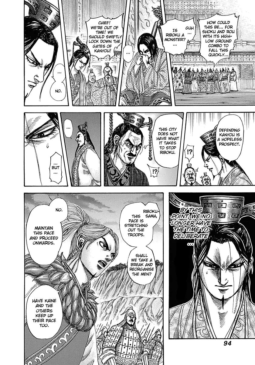 Kingdom Chapter 321 page 13 - Chapter 321: Dire Situation