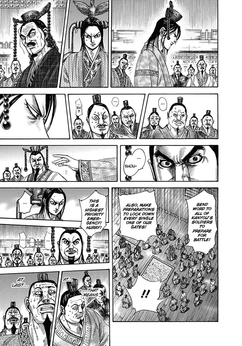 Kingdom Chapter 321 page 4 - Chapter 321: Dire Situation