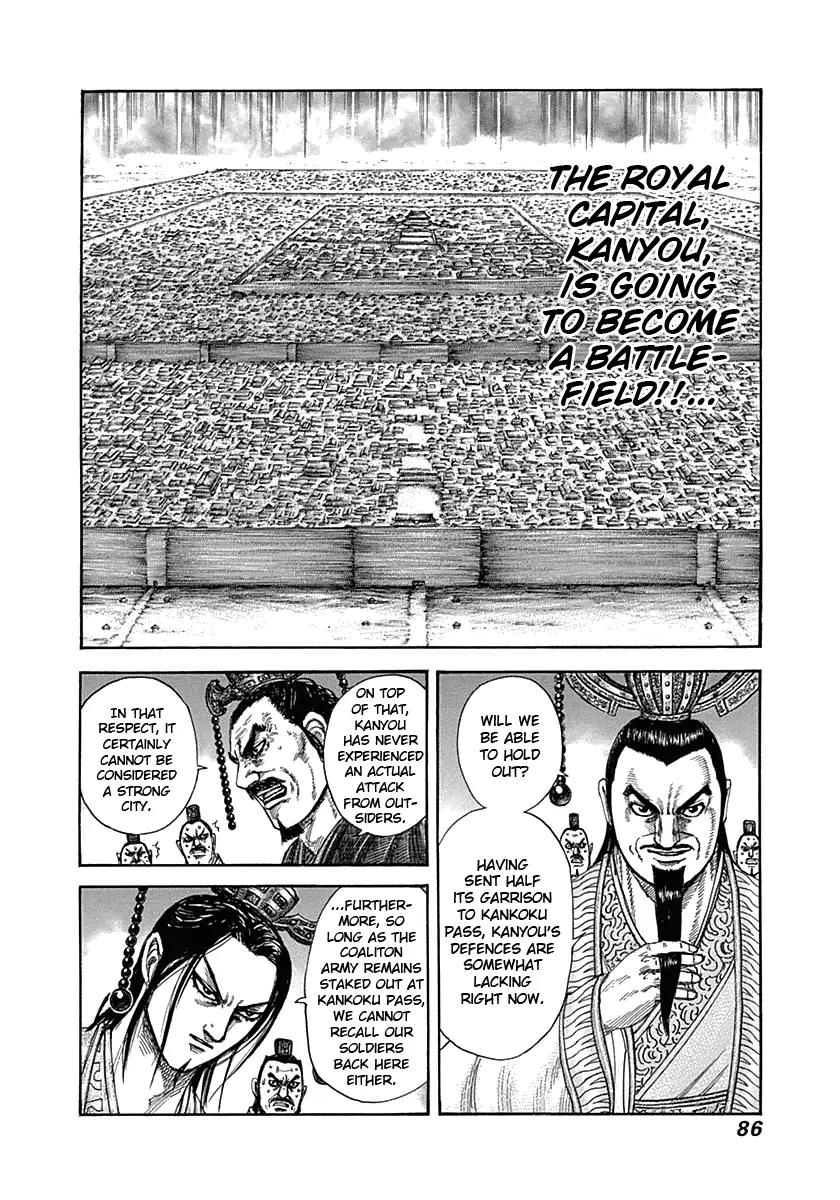 Kingdom Chapter 321 page 5 - Chapter 321: Dire Situation