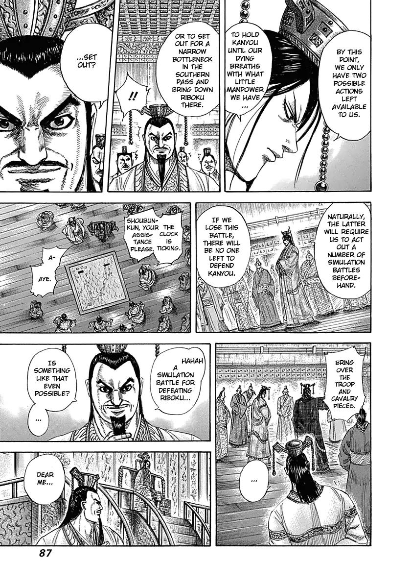 Kingdom Chapter 321 page 6 - Chapter 321: Dire Situation