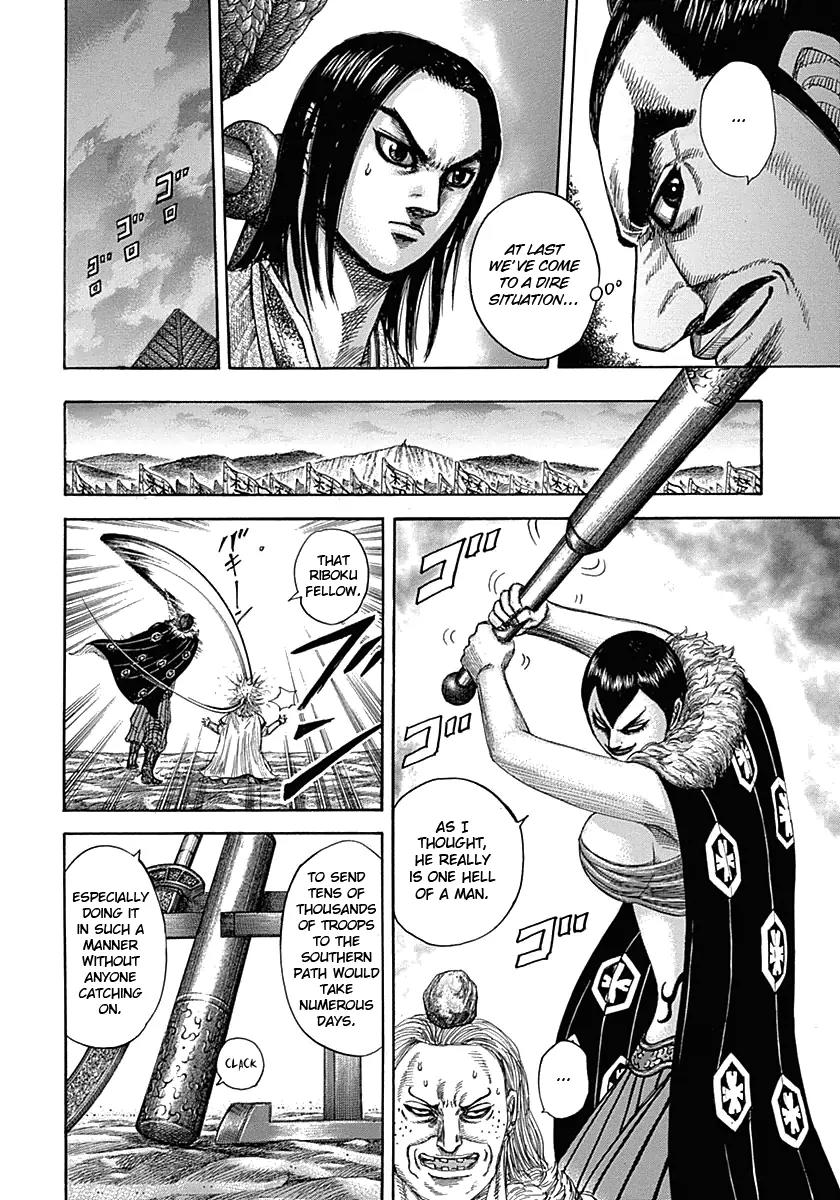 Kingdom Chapter 321 page 7 - Chapter 321: Dire Situation