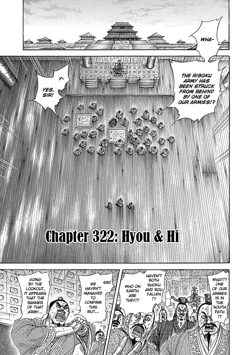 Kingdom Chapter 322 page 1 - Chapter 322: Hyou & Hi