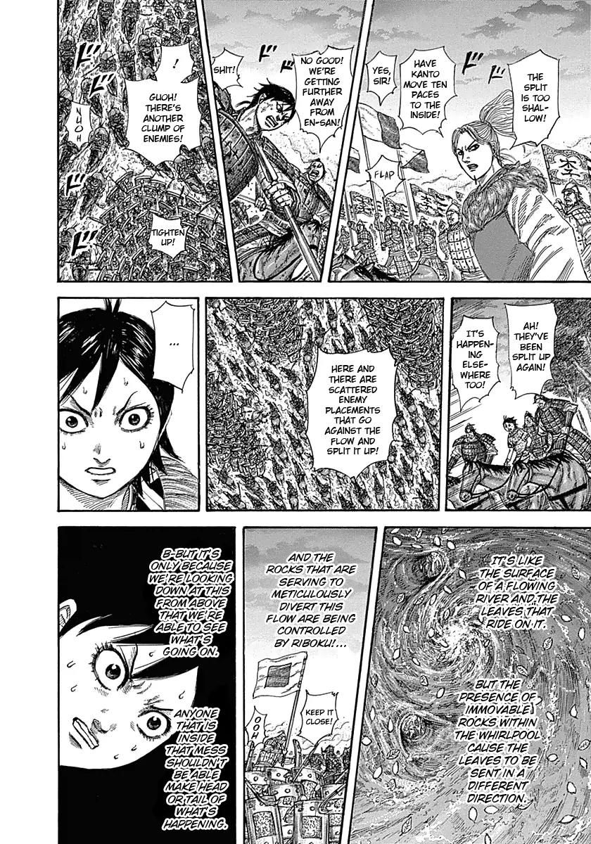 Kingdom Chapter 322 page 12 - Chapter 322: Hyou & Hi