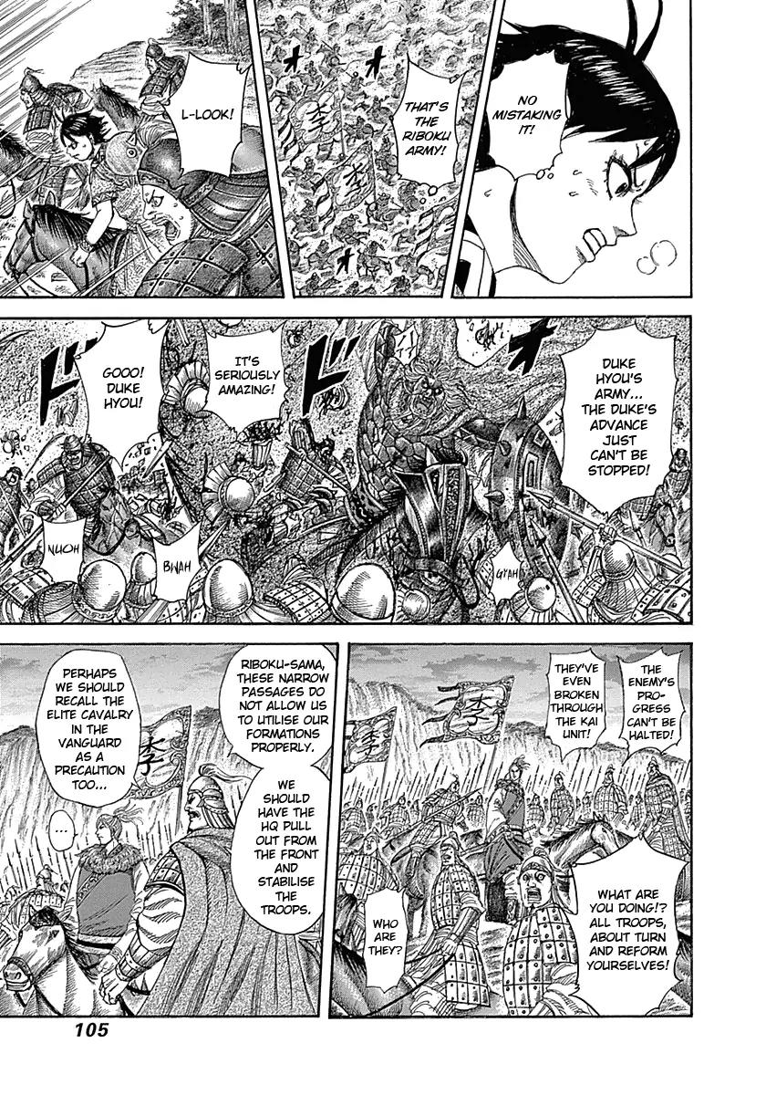 Kingdom Chapter 322 page 7 - Chapter 322: Hyou & Hi