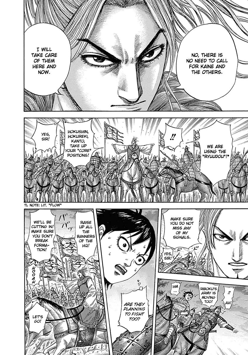 Kingdom Chapter 322 page 8 - Chapter 322: Hyou & Hi