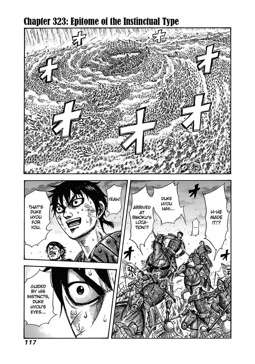 Kingdom manga, chapter 323, page 1 of 17
