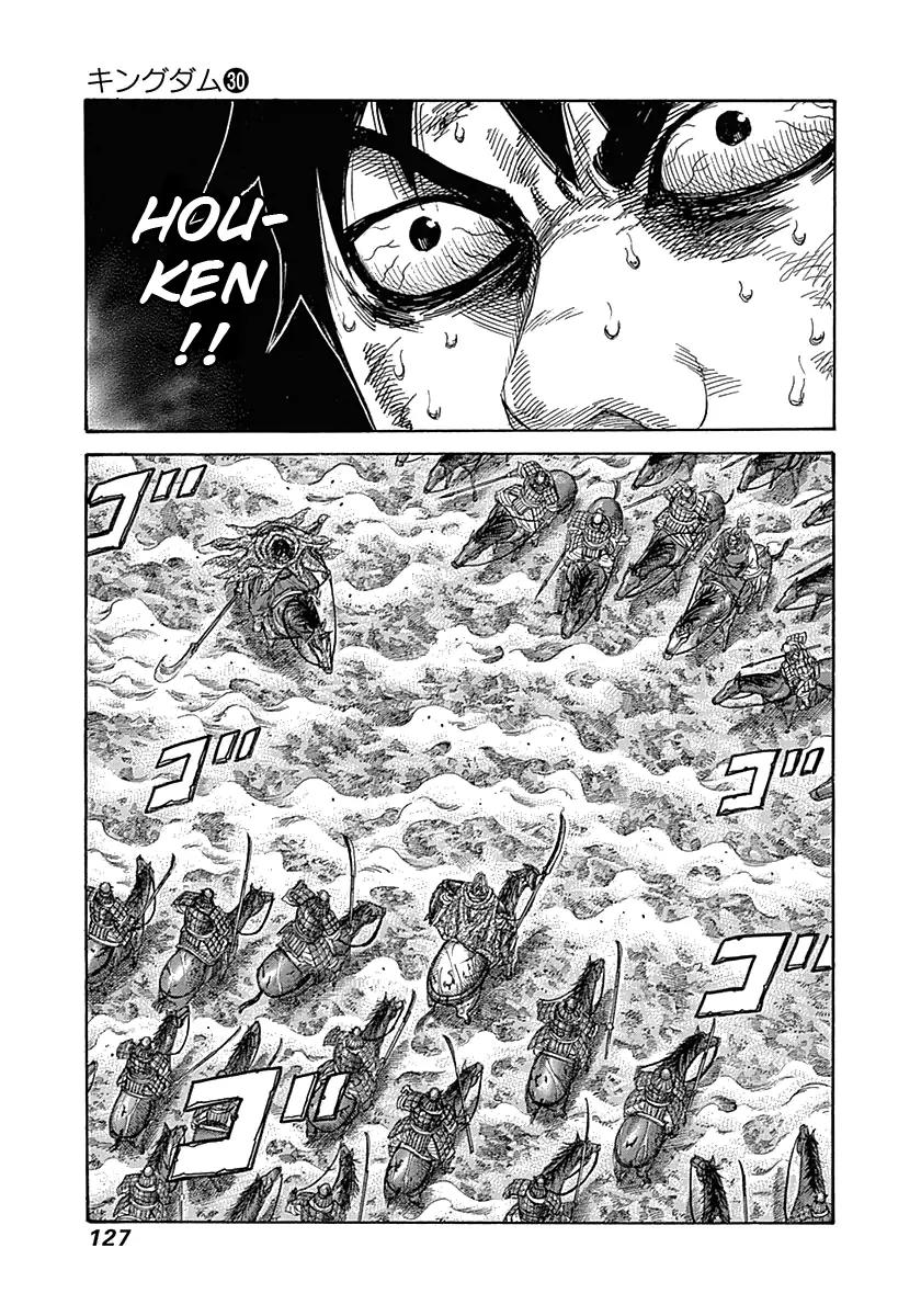 Kingdom manga, chapter 323, page 10 of 17