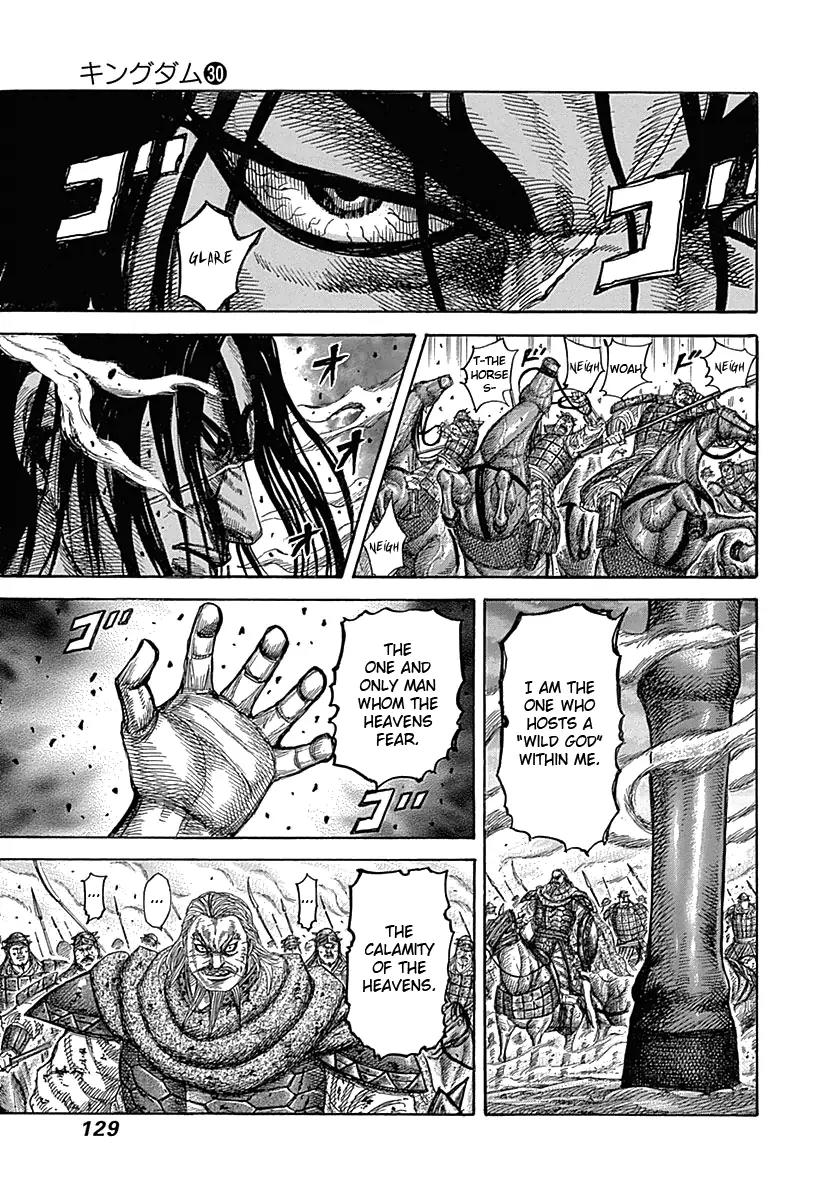Kingdom manga, chapter 323, page 12 of 17