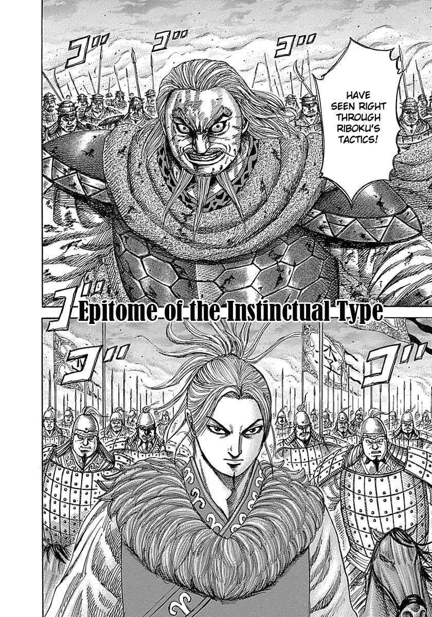 Kingdom manga, chapter 323, page 2 of 17