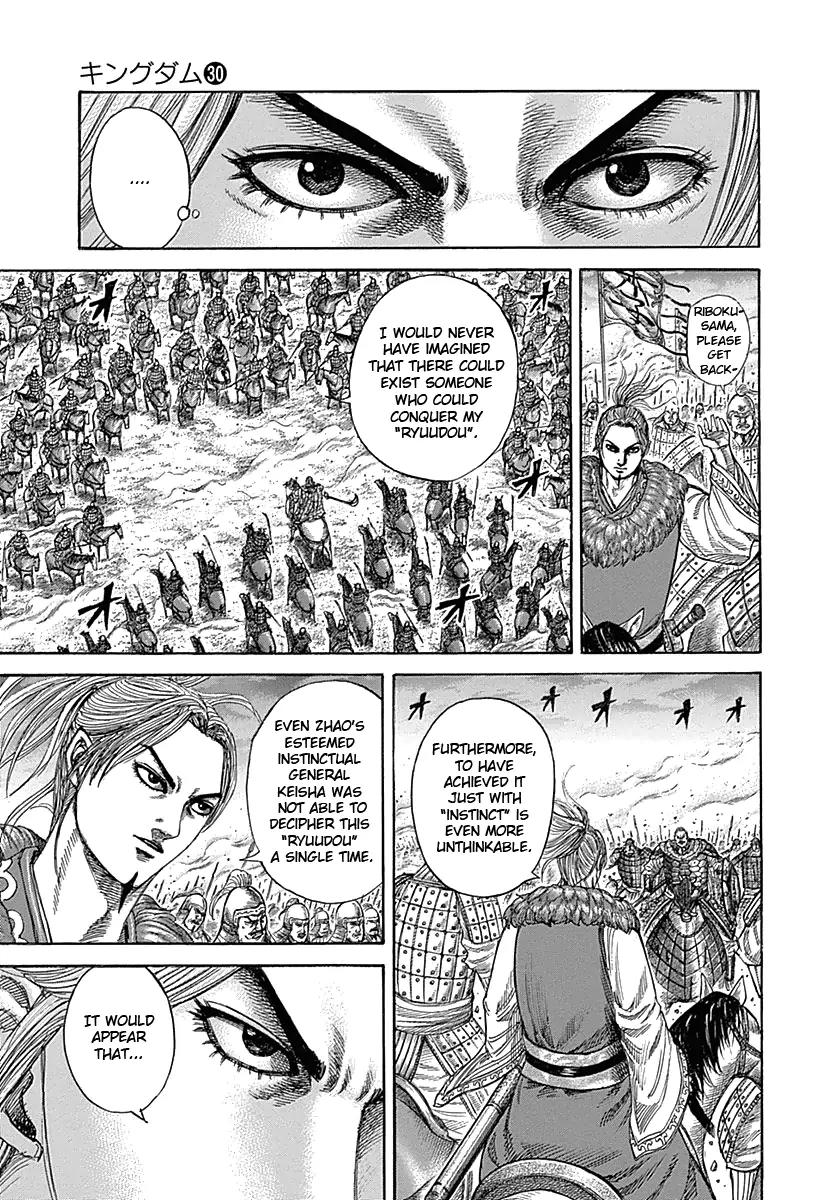 Kingdom manga, chapter 323, page 3 of 17