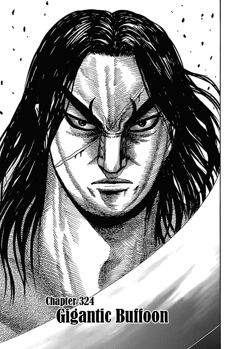 Kingdom manga, chapter 324, page 1 of 18