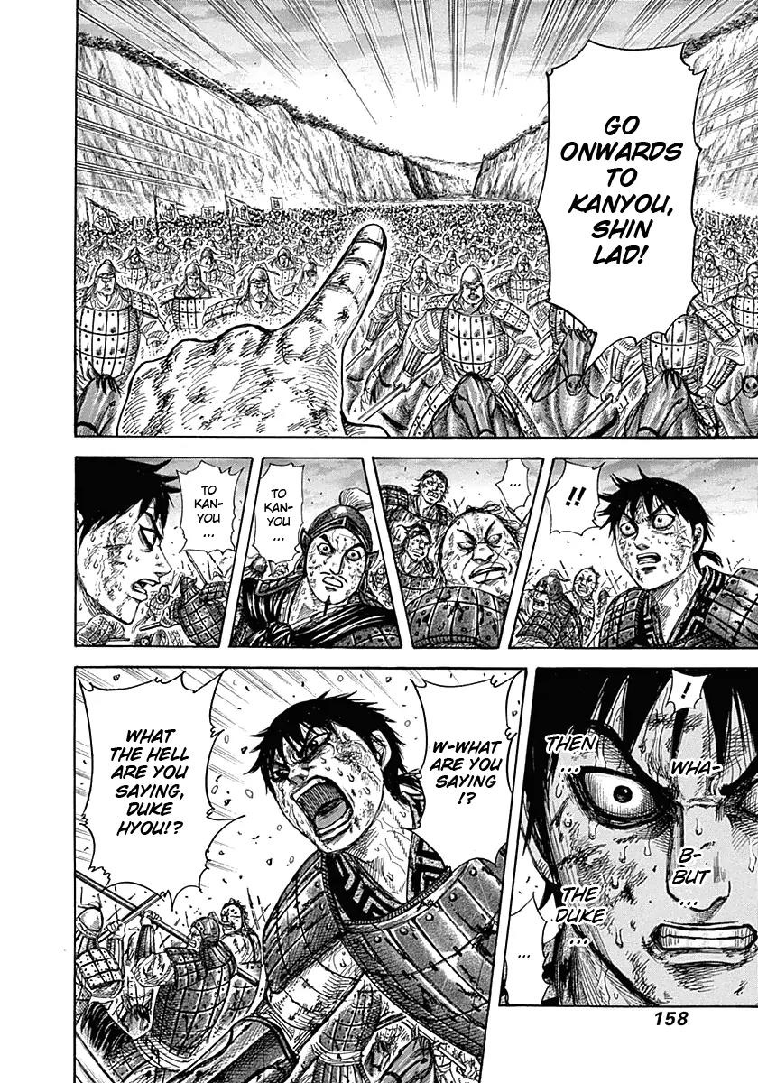 Kingdom Chapter 325 page 6 - Chapter 325: Forward