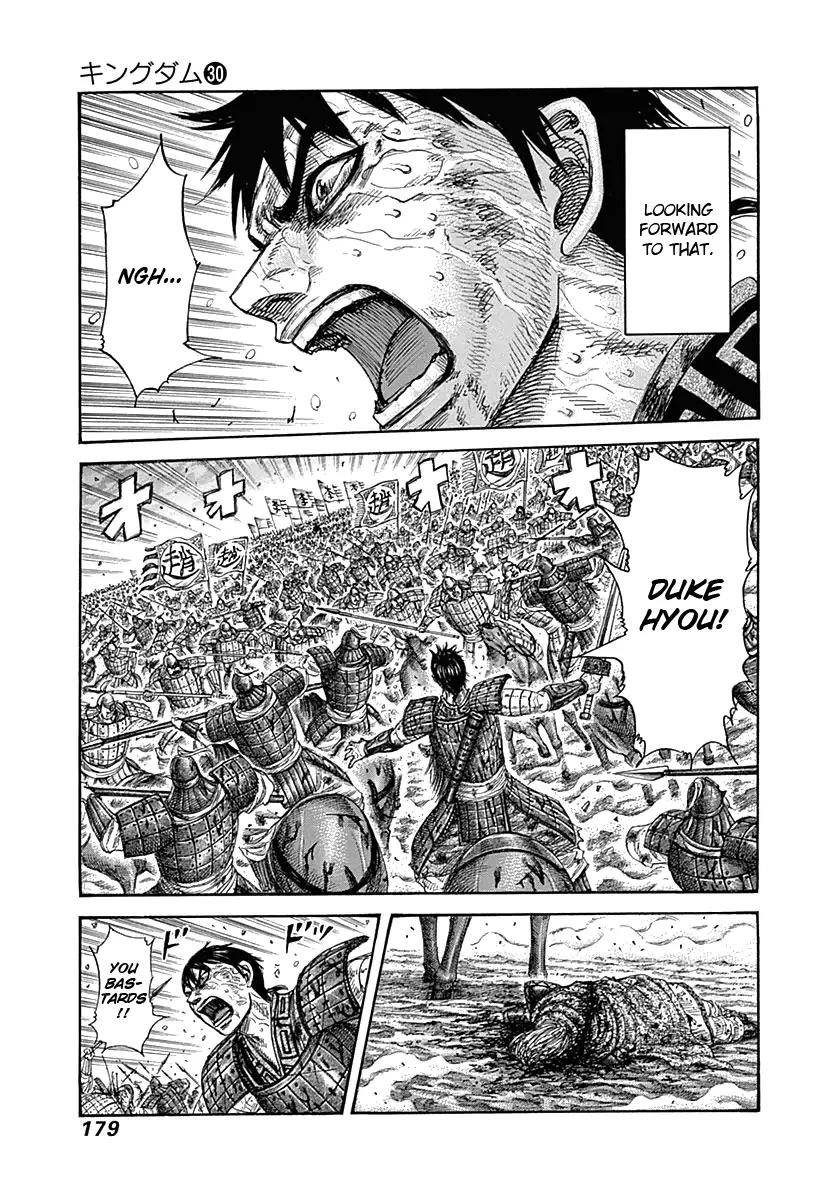 Kingdom Chapter 326 page 10 - Chapter 326: Delicious Wine