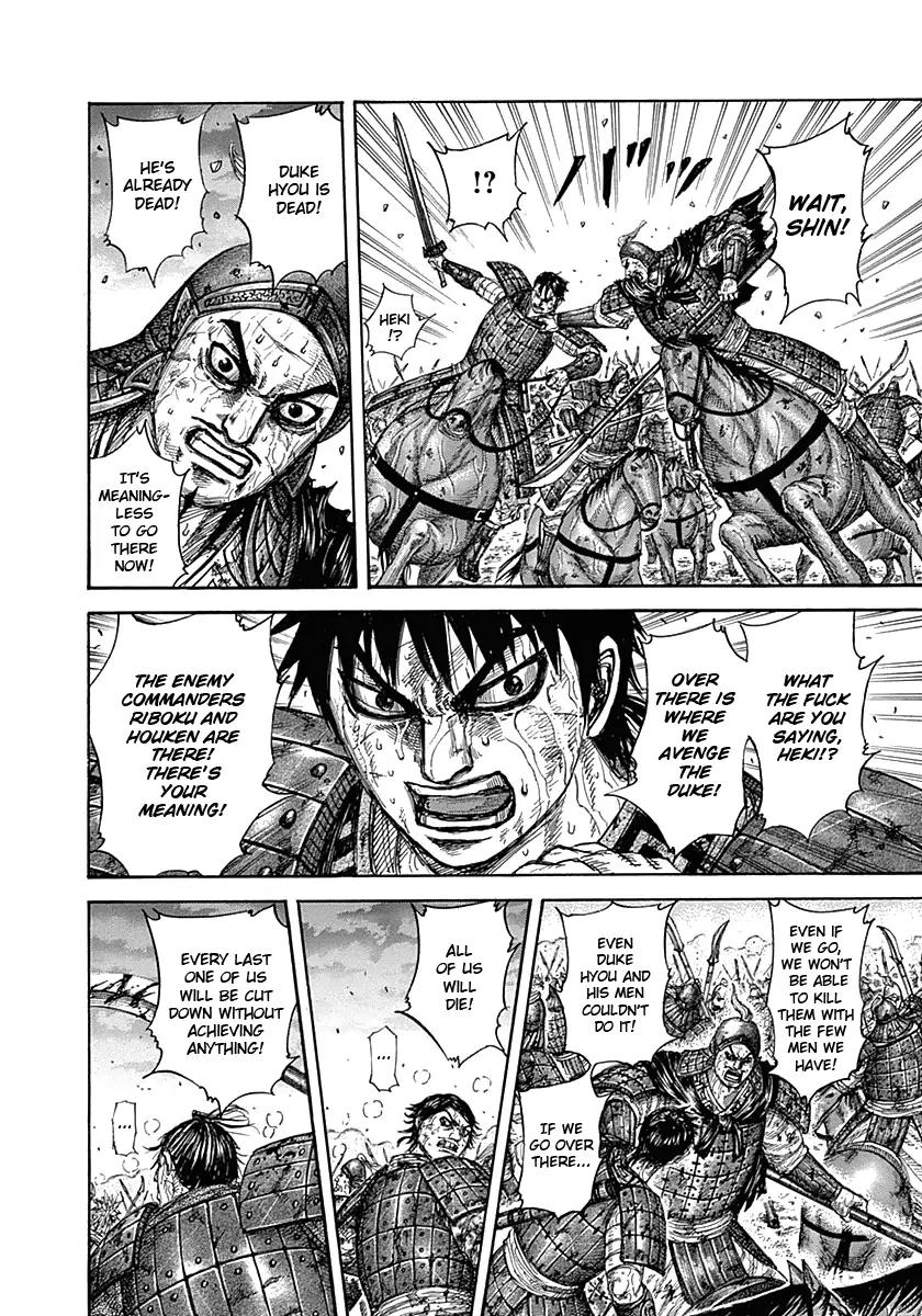 Kingdom Chapter 326 page 11 - Chapter 326: Delicious Wine