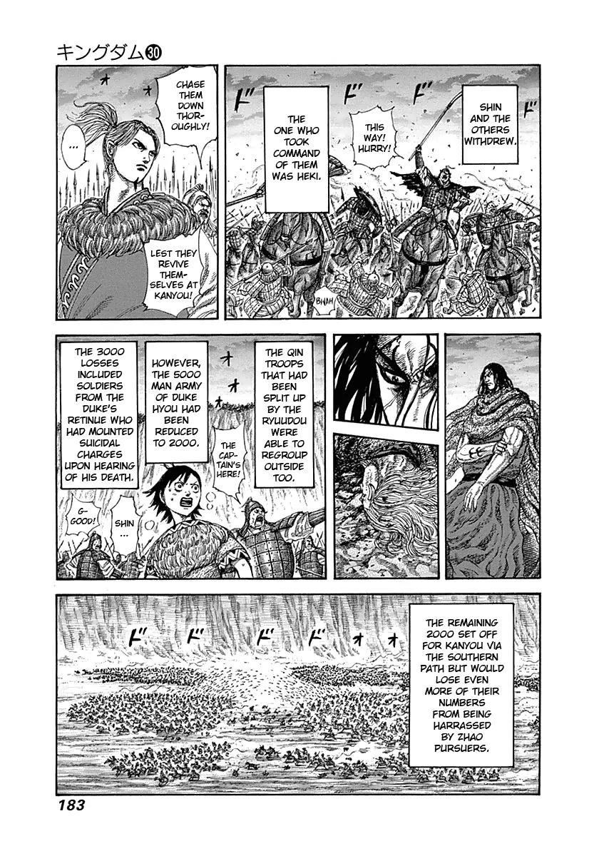 Kingdom Chapter 326 page 14 - Chapter 326: Delicious Wine