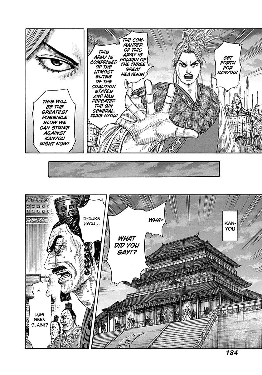 Kingdom Chapter 326 page 15 - Chapter 326: Delicious Wine