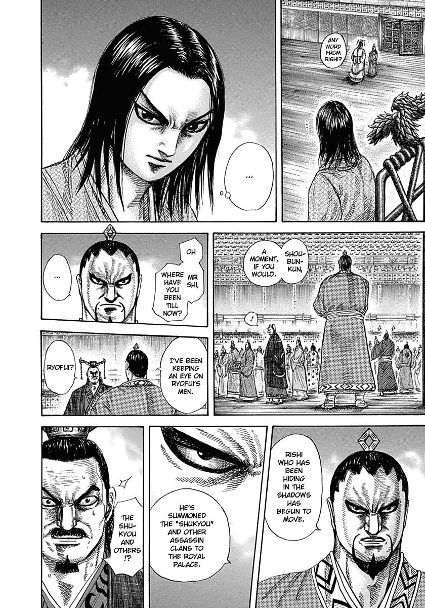 Kingdom Chapter 326 page 19 - Chapter 326: Delicious Wine
