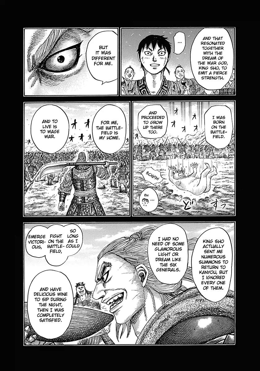 Kingdom Chapter 326 page 6 - Chapter 326: Delicious Wine