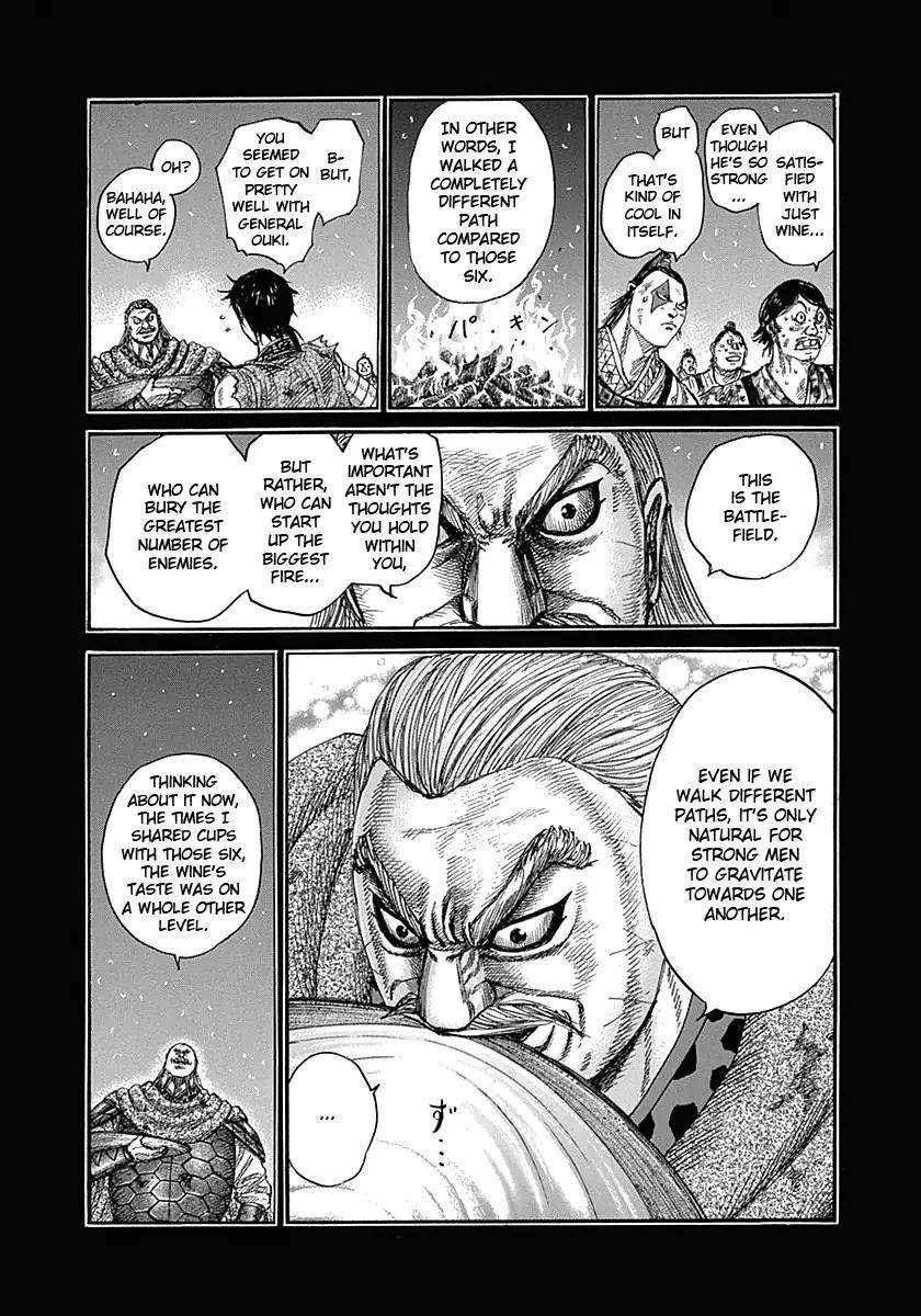 Kingdom Chapter 326 page 7 - Chapter 326: Delicious Wine