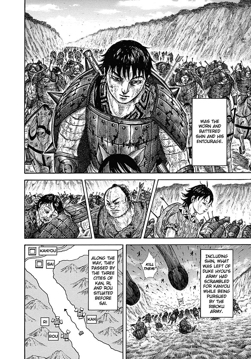 Kingdom Chapter 328 page 17 - Chapter 328: The Vacated Throne
