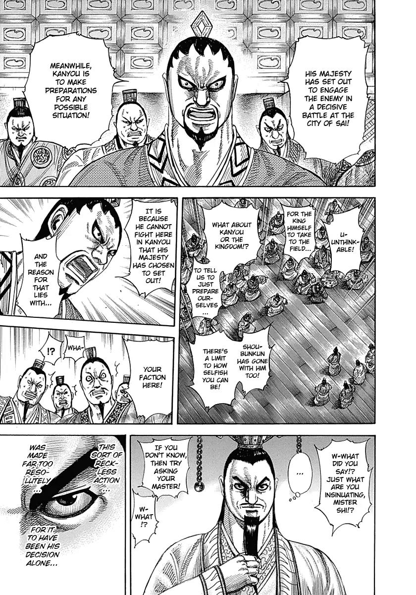 Kingdom Chapter 328 page 8 - Chapter 328: The Vacated Throne
