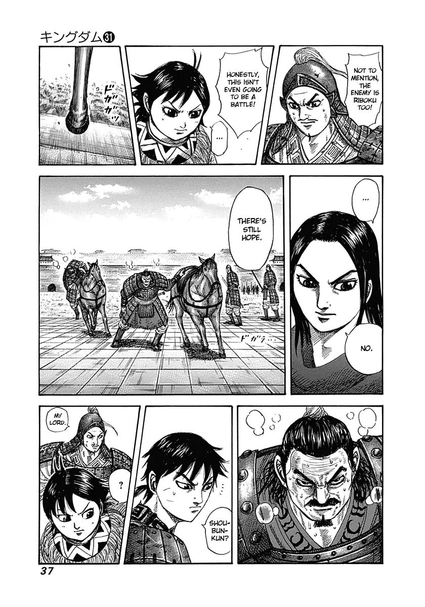 Kingdom manga, chapter 329, page 13 of 18