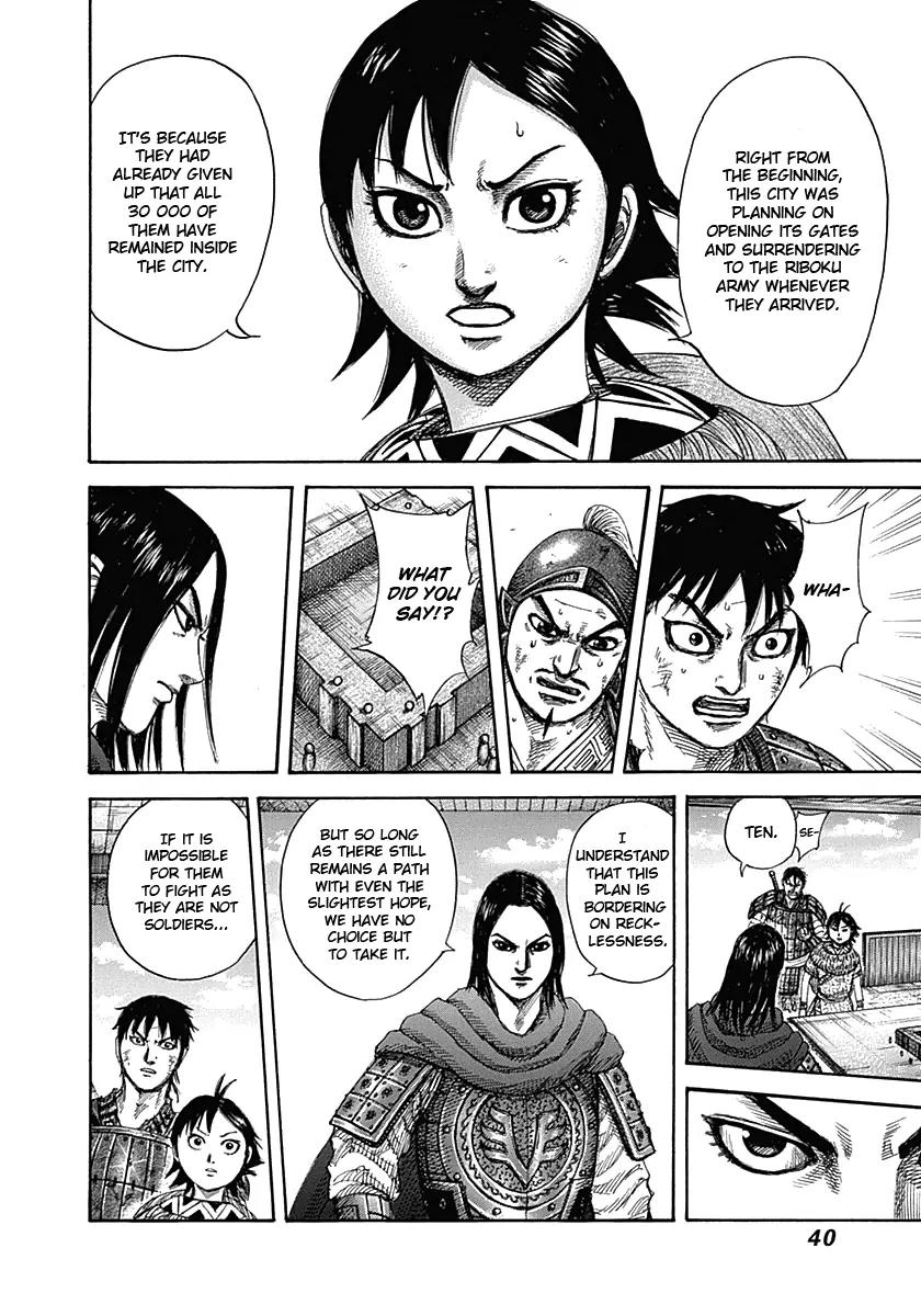 Kingdom manga, chapter 329, page 16 of 18