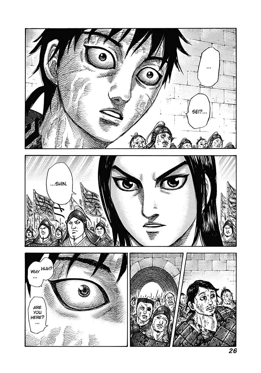 Kingdom manga, chapter 329, page 2 of 18