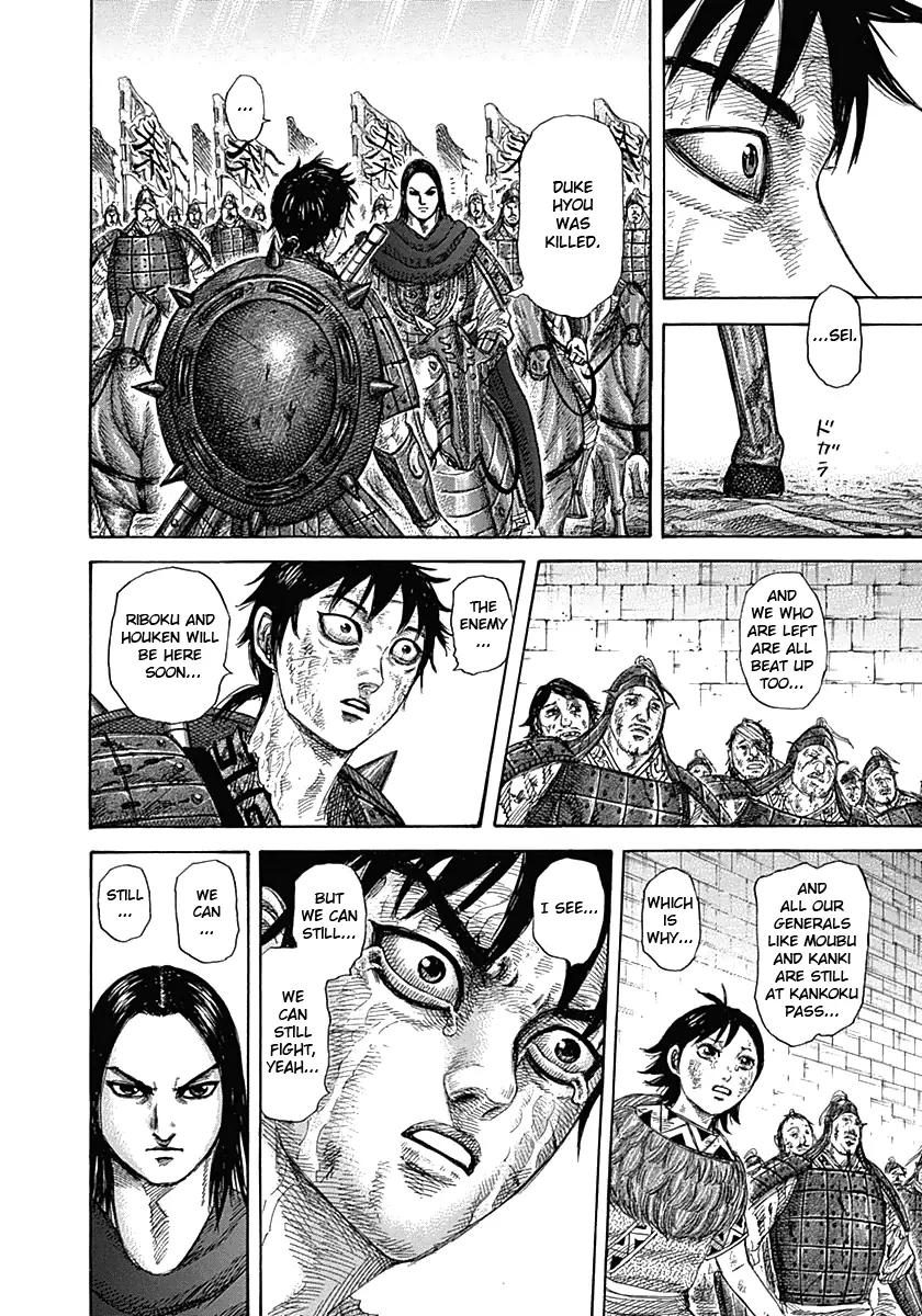 Kingdom manga, chapter 329, page 4 of 18