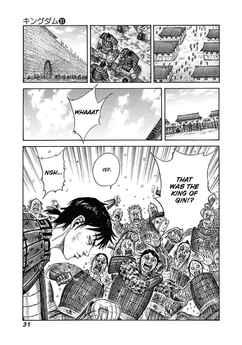 Kingdom manga, chapter 329, page 7 of 18