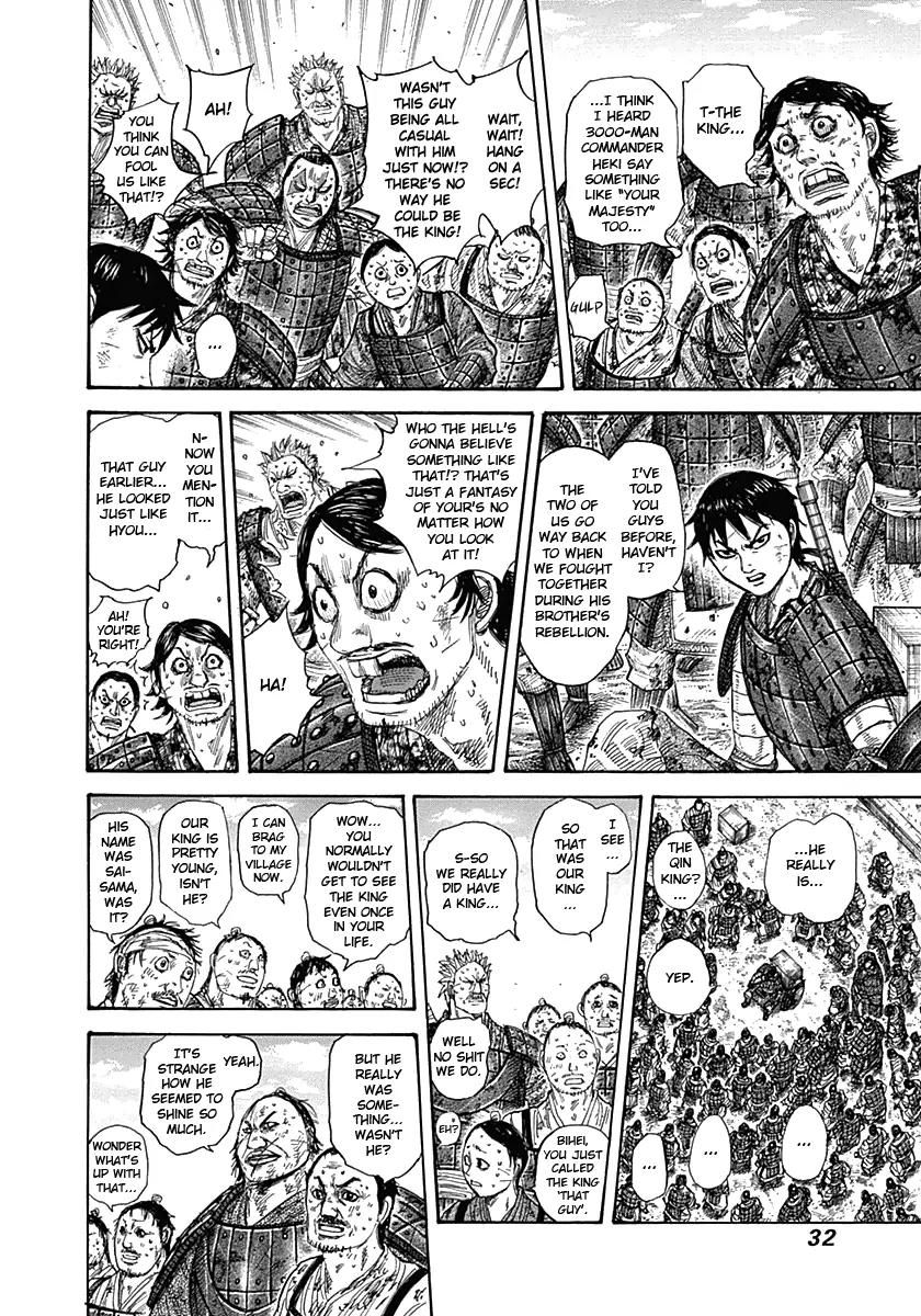 Kingdom manga, chapter 329, page 8 of 18