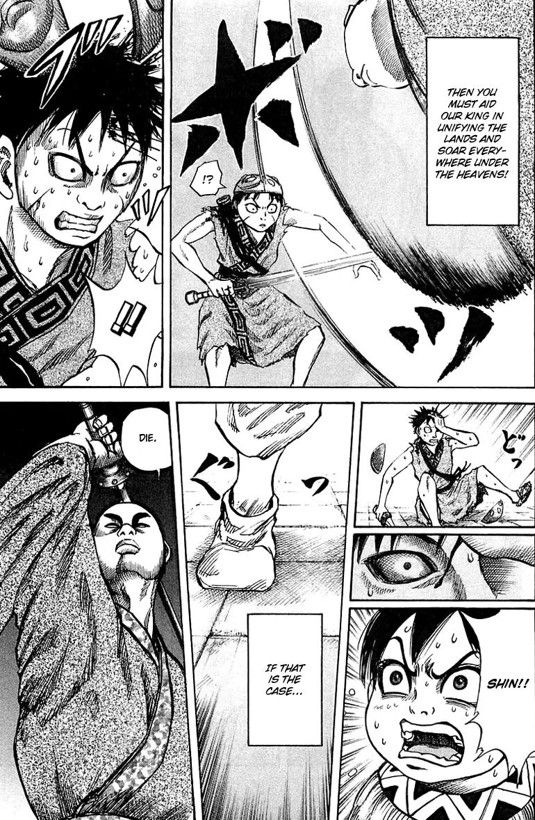 Kingdom Chapter 33 page 15 - Chapter 33: Provocation