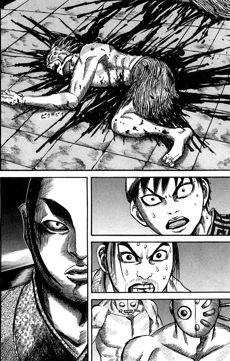 Kingdom Chapter 33 page 2 - Chapter 33: Provocation