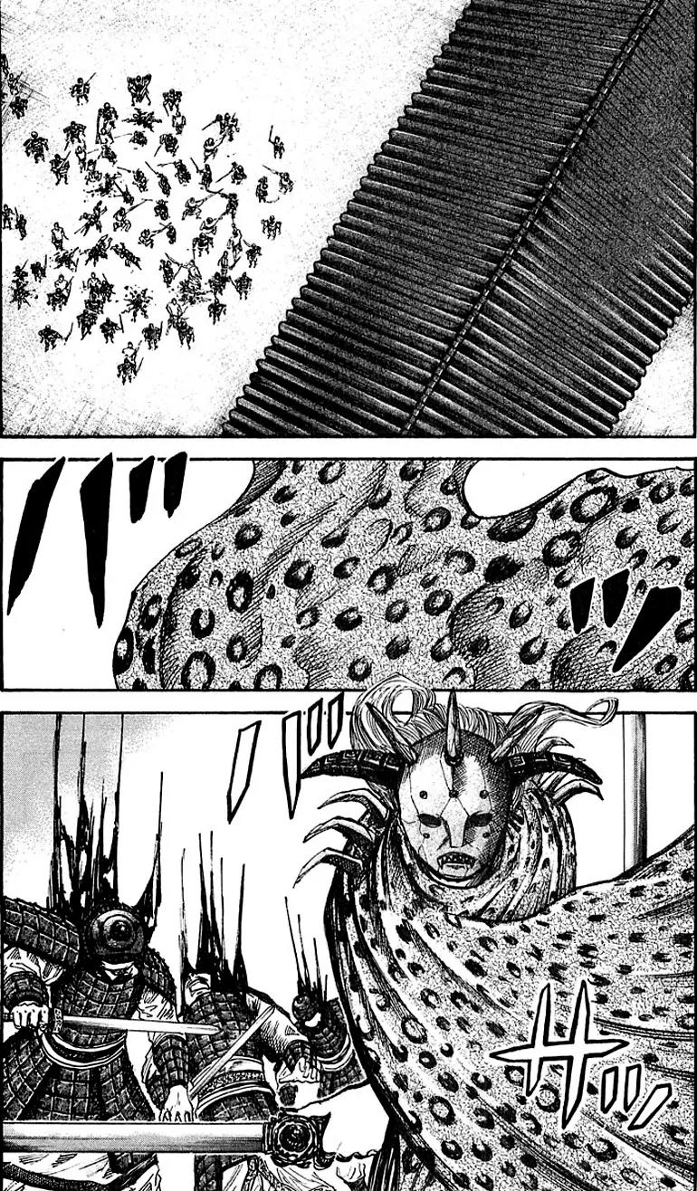 Kingdom Chapter 33 page 8 - Chapter 33: Provocation