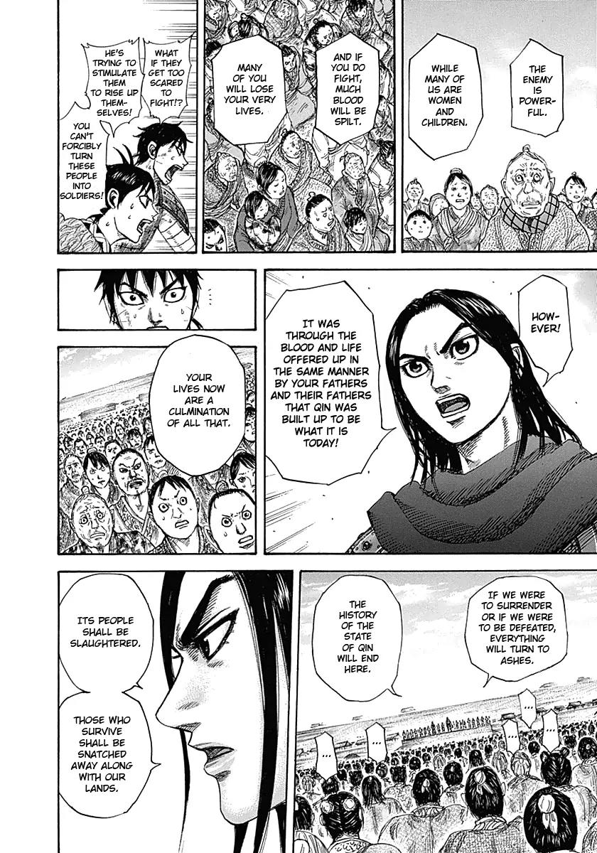 Kingdom manga, chapter 330, page 12 of 18