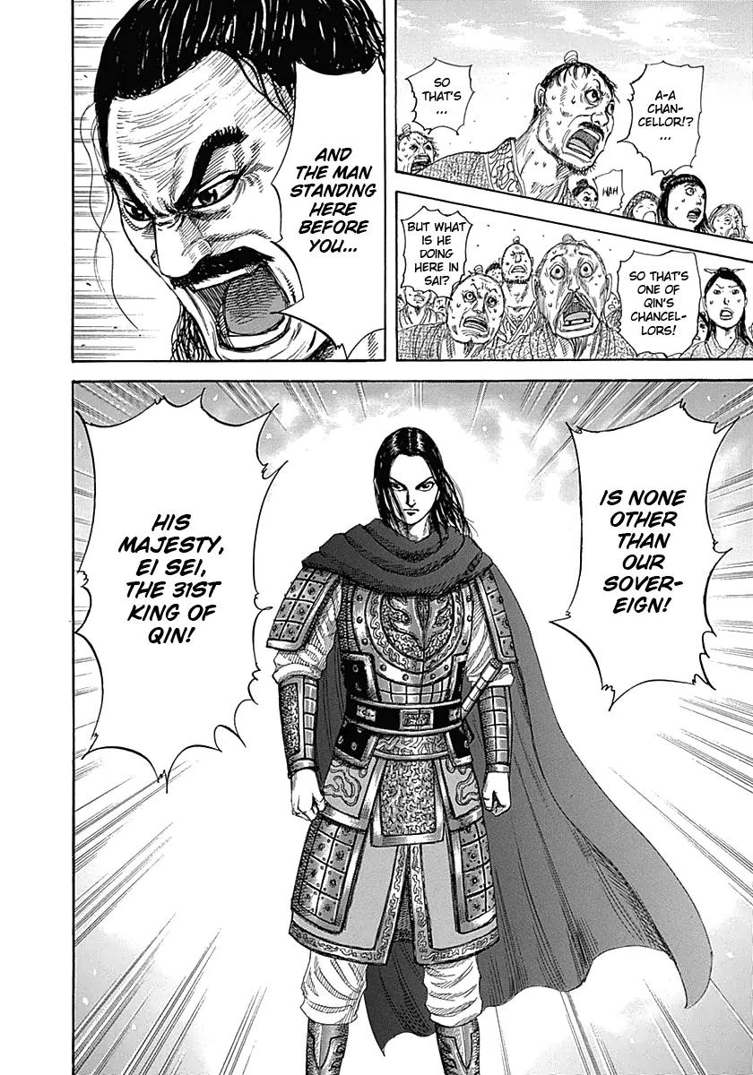 Kingdom manga, chapter 330, page 4 of 18