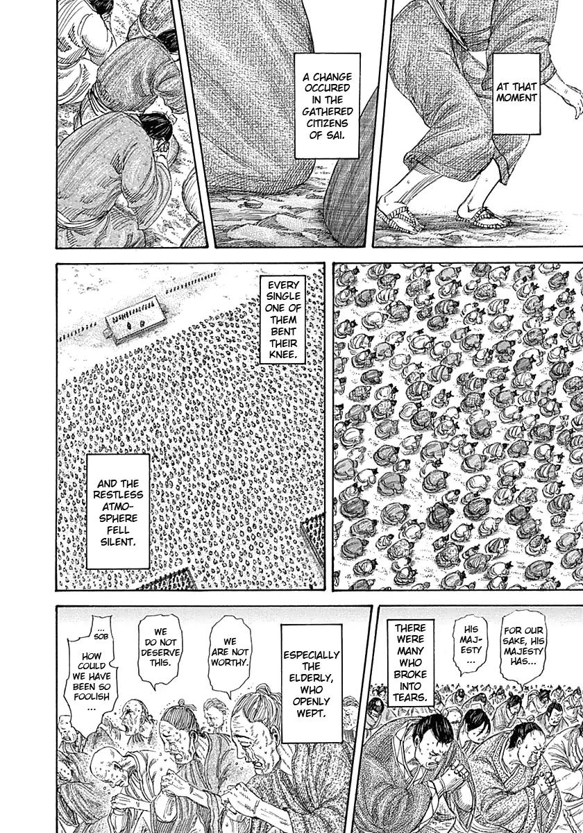 Kingdom manga, chapter 330, page 6 of 18